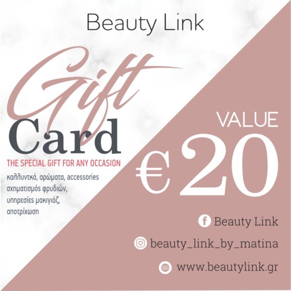 Gift Card Αξίας 20 Ευρώ